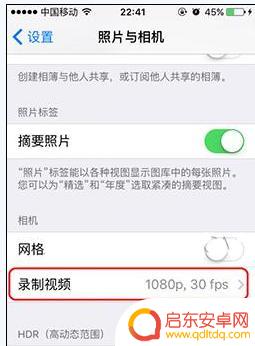 苹果手机空间清理软件 苹果iPhone手机运行内存清理技巧