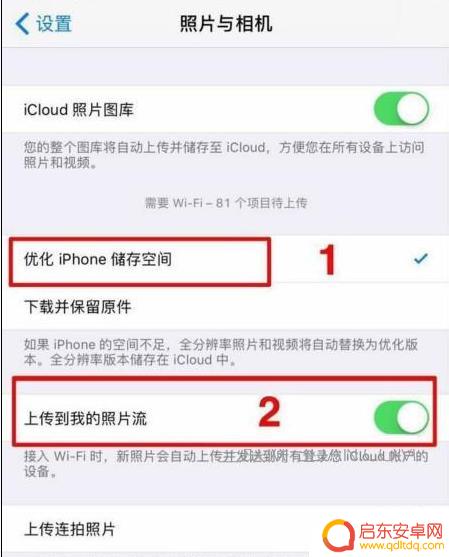 苹果手机空间清理软件 苹果iPhone手机运行内存清理技巧
