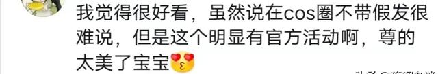 赵露思cos英雄联盟格温,颜值与技艺相融合,引发全网热议!
