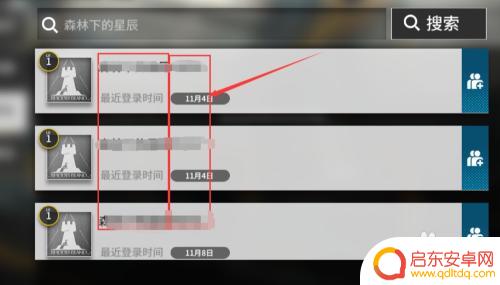 明日方舟的id在哪 明日方舟自己的ID在哪里查看