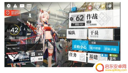 明日方舟的id在哪 明日方舟自己的ID在哪里查看