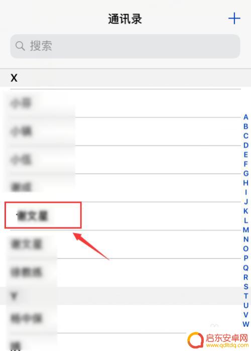 苹果手机如何保存农历生日 iPhone苹果手机如何添加农历生日日历提醒