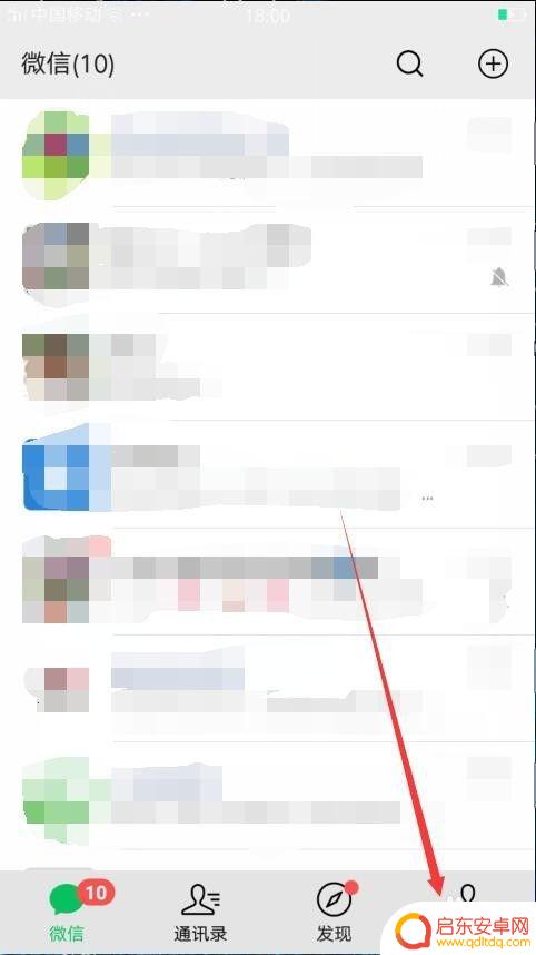 微信的手机通讯录怎么关闭 微信自动添加通讯录关闭方法