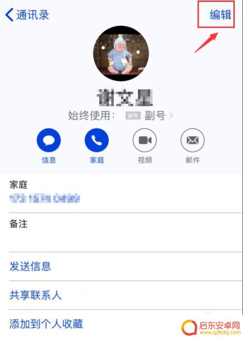 苹果手机如何保存农历生日 iPhone苹果手机如何添加农历生日日历提醒