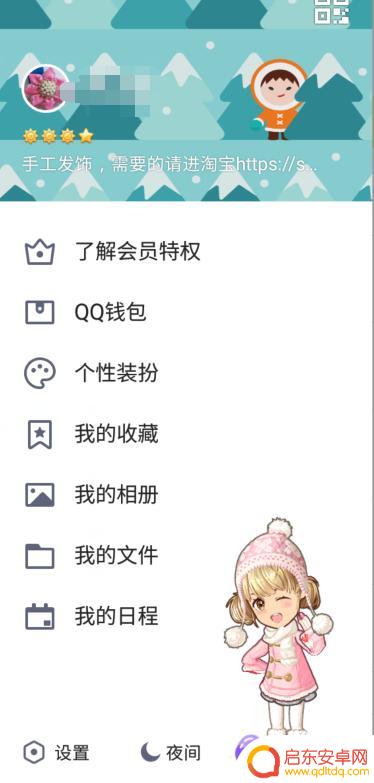 手机如何转到电脑里去 手机上的文件如何备份到电脑上