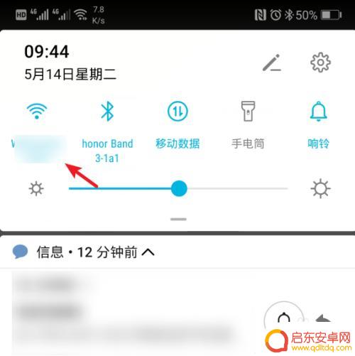 如何将安卓手机的微信聊天记录导入苹果手机 如何将安卓手机微信聊天记录迁移到iPhone上的方法