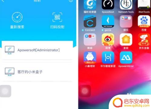 电脑屏幕怎么显示手机 将手机画面投影到电脑屏幕的方法