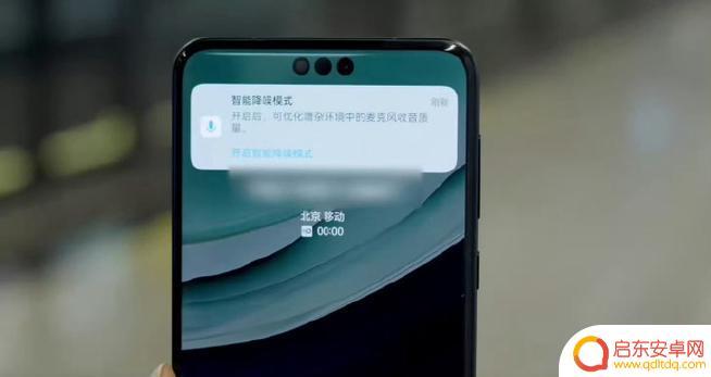 华为mate60手机摇晃有声音 华为Mate60光学变焦功能详解