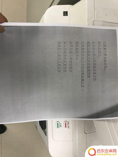 苹果手机如何照相打印文档 苹果手机air print功能怎么用