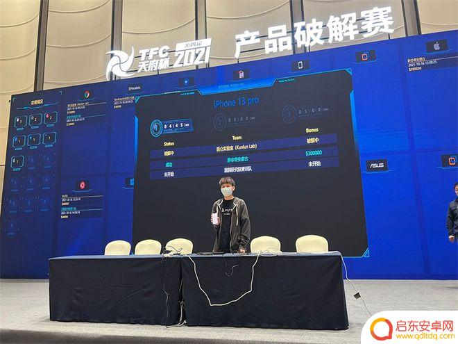 苹果手机系统破解 iPhone 13越狱教程