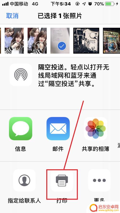 苹果手机如何照相打印文档 苹果手机air print功能怎么用