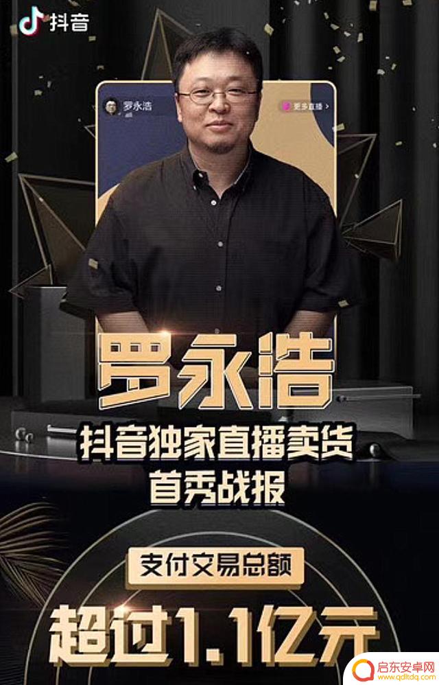 抖音华为半价套餐(抖音华为半价套餐是真的吗)