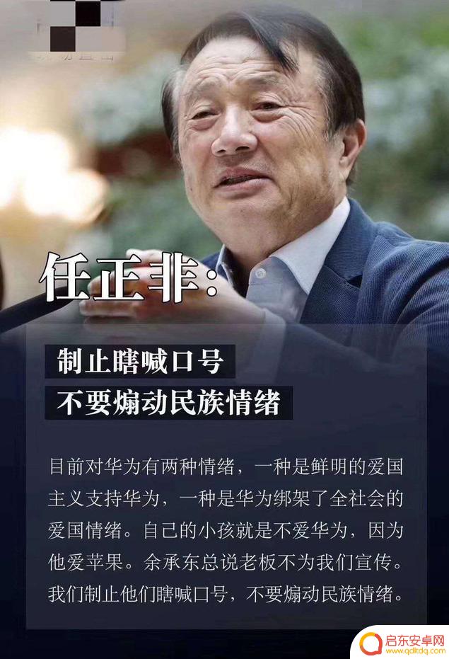 抖音华为半价套餐(抖音华为半价套餐是真的吗)