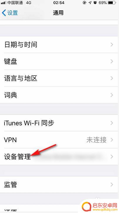 苹果手机怎么解锁两个微信 苹果手机微信双开方法
