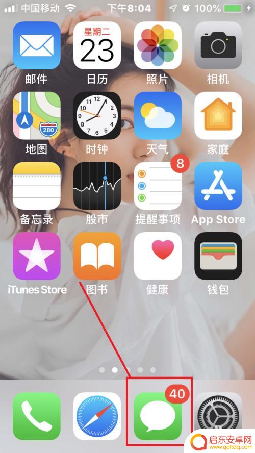 苹果手机短信泡泡怎么设置 如何在苹果手机上发送个性化气泡效果的短信