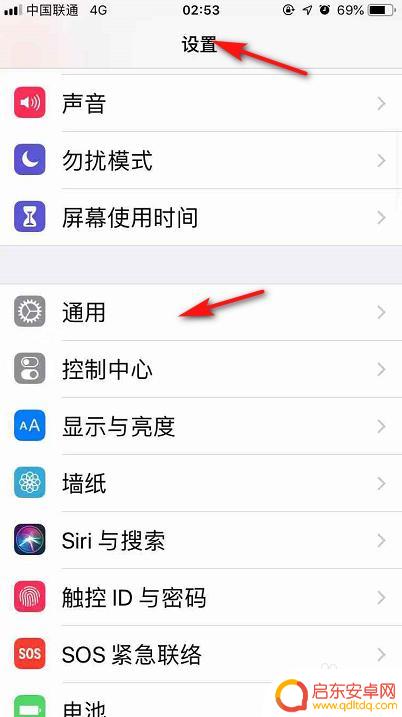 苹果手机怎么解锁两个微信 苹果手机微信双开方法