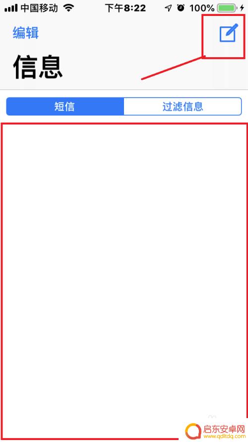 苹果手机短信泡泡怎么设置 如何在苹果手机上发送个性化气泡效果的短信