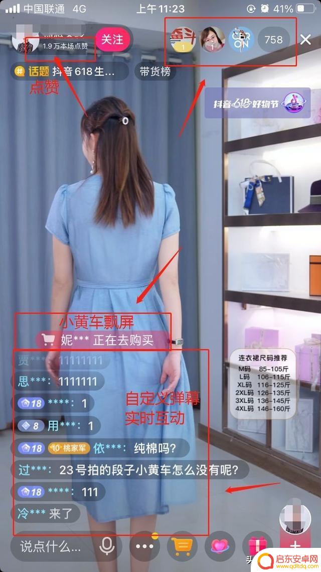 抖音提醒好友发布作品(抖音提醒好友发布作品怎么设置)