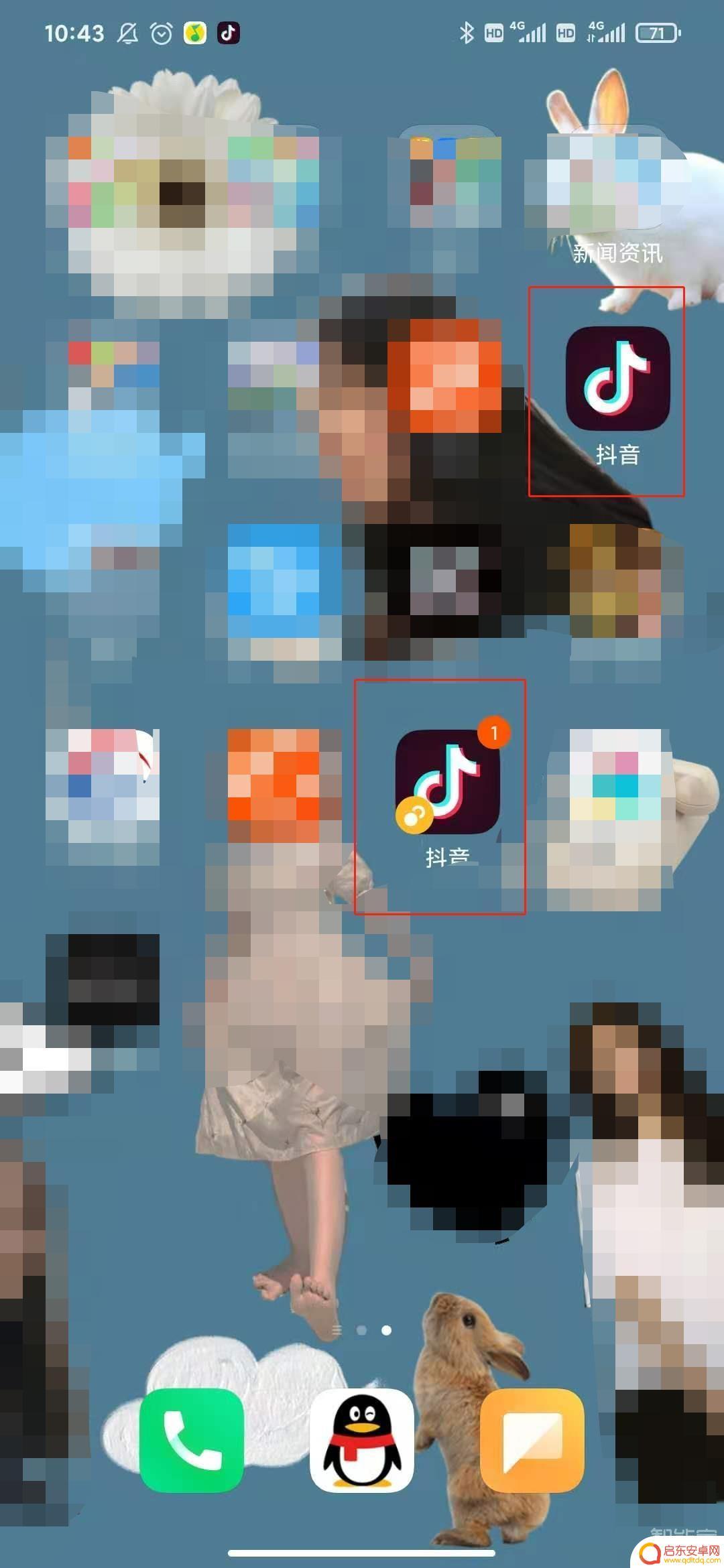 一个手机怎么登录两个抖音账号 一个手机怎么同时登录两个不同的抖音号
