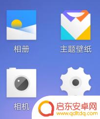 oppo手机密码在哪设置 OPPO手机如何更改锁屏密码