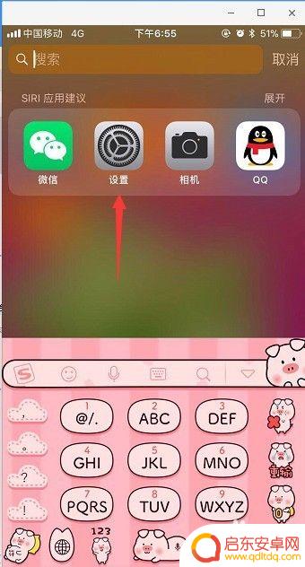 苹果手机如何删除屏幕保护 苹果手机屏幕保护关闭指南
