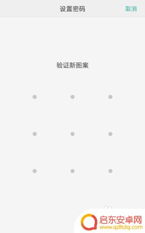 oppo手机密码在哪设置 OPPO手机如何更改锁屏密码