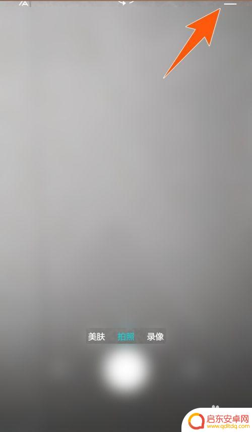 怎么设置手机拍照音量 手机音量键拍照设置教程