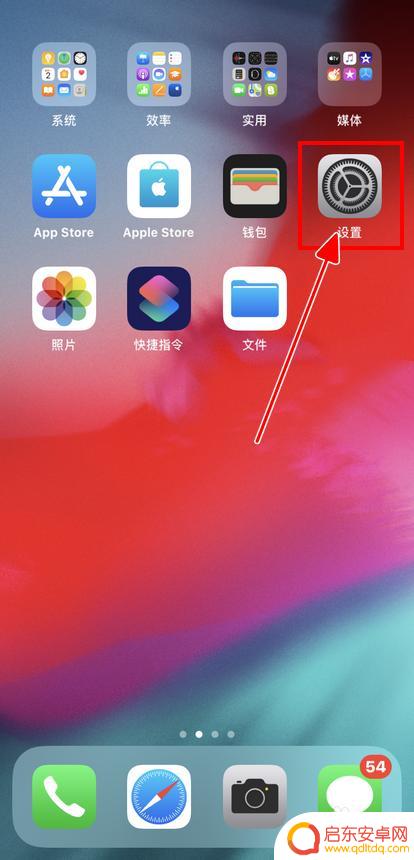 苹果手机应用怎么清除数据 Apple iPhone如何清除App数据