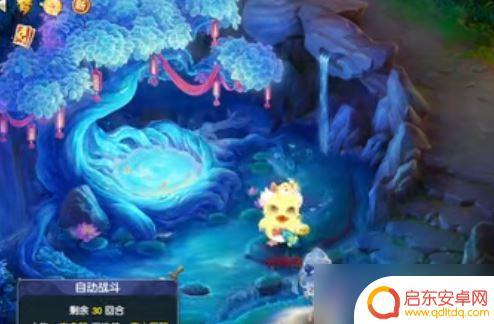 梦幻西游爱鸭鸭坐骑怎么弄 《梦幻西游》寻找爱鸭鸭活动攻略经验分享