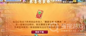 梦幻西游爱鸭鸭坐骑怎么弄 《梦幻西游》寻找爱鸭鸭活动攻略经验分享