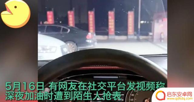 抖音宾利搭讪视频(抖音宾利搭讪视频是真的吗)