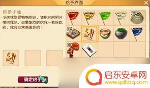 梦幻西游爱鸭鸭坐骑怎么弄 《梦幻西游》寻找爱鸭鸭活动攻略经验分享
