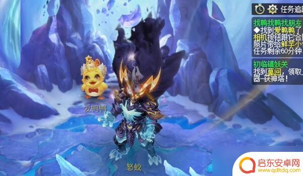 梦幻西游爱鸭鸭坐骑怎么弄 《梦幻西游》寻找爱鸭鸭活动攻略经验分享