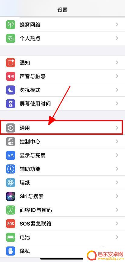苹果手机应用怎么清除数据 Apple iPhone如何清除App数据