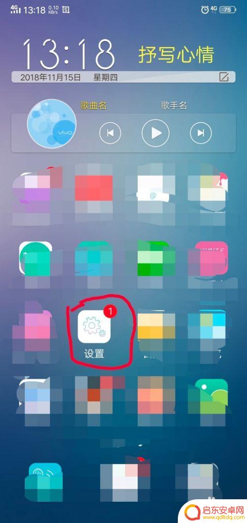 手机怎么辨别全网通的 手机全网通查询方法