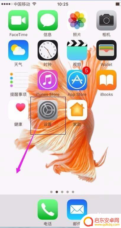 苹果手机如何把提醒关了 iphone苹果手机禁止APP软件的推送消息/通知方法