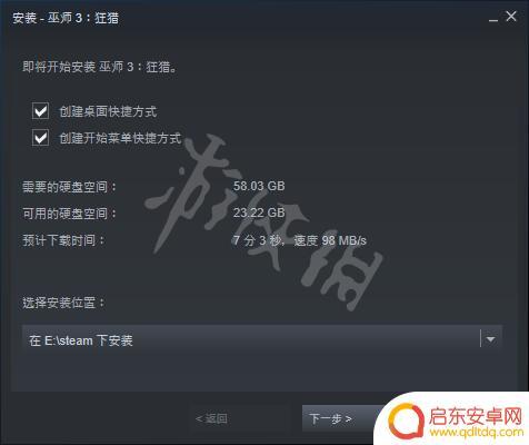 steam巫师内存 《巫师3次世代版》内存大小要求是多少