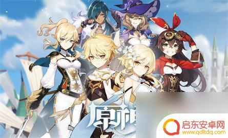 原神扫码登录怎么关验证码 原神验证码关闭方法分享