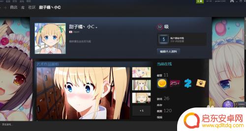 买卡steam steam怎么购买卡片