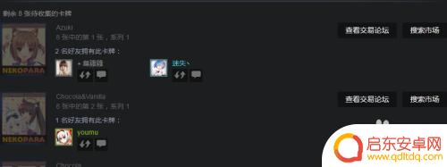 买卡steam steam怎么购买卡片