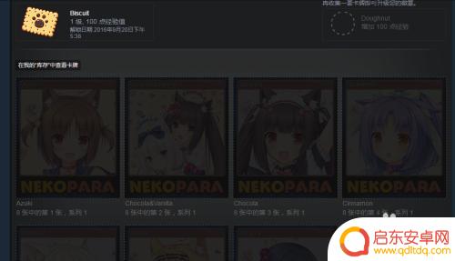 买卡steam steam怎么购买卡片