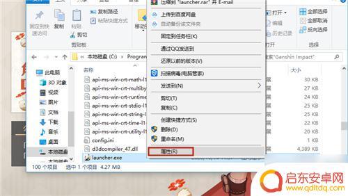 原神游戏界面大小怎么调 如何调整原神PC端界面大小