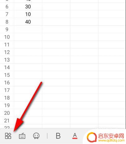 手机筛选怎么操作excel 手机中如何使用Excel筛选功能步骤