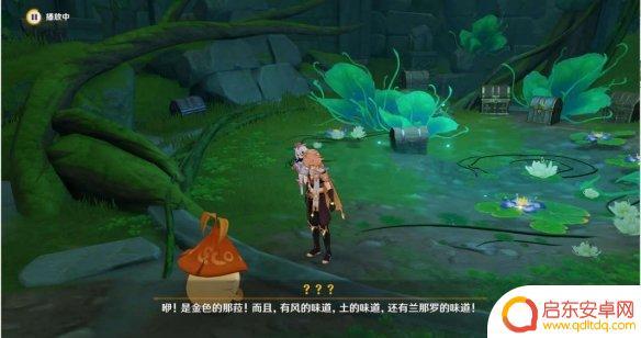 原神须弥静态风景后篇 《原神》静态风景后篇任务攻略