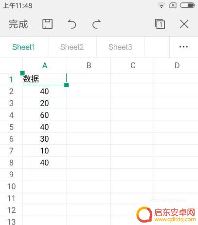 手机筛选怎么操作excel 手机中如何使用Excel筛选功能步骤