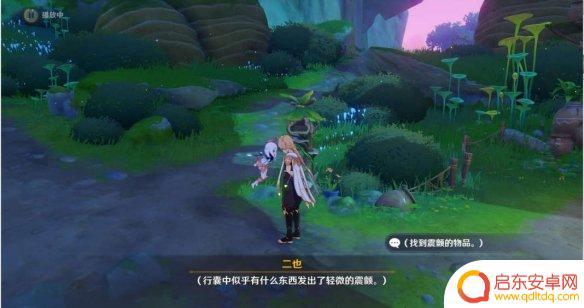 原神须弥静态风景后篇 《原神》静态风景后篇任务攻略