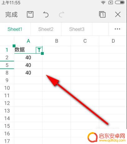手机筛选怎么操作excel 手机中如何使用Excel筛选功能步骤