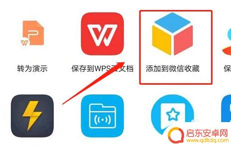 电脑怎么上传手机视频 怎样把手机中的视频传到电脑上