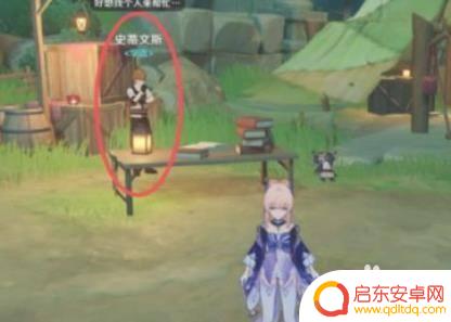 原神紫色圣物怎么获得 如何在原神中免费获得蒙德紫色圣遗物
