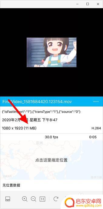 如何查苹果手机视频大小 如何查看苹果手机视频的大小